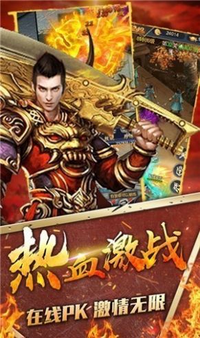 天魔霸业手游官方最新版 v1.2.9