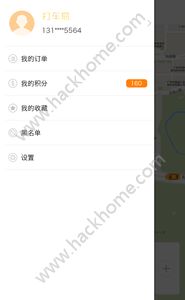 打车易司机端软件官网下载 v1.0.0.4