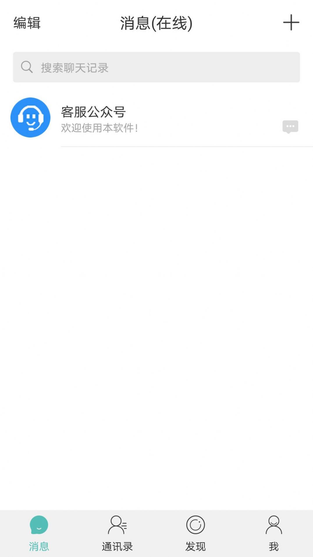 风筝友聊交友app下载软件 v1.0.2