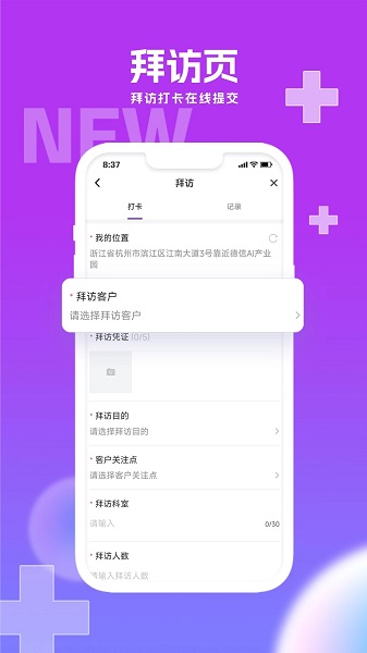 华埔医道测试APP手机版下载 v0.0.8