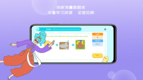 久一趣题app手机版下载 v1.0