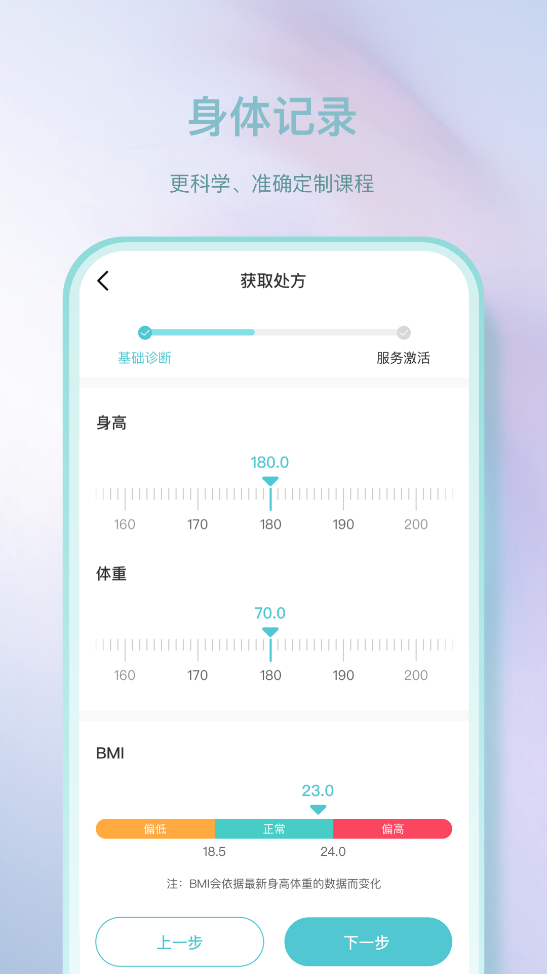 Pulse健康医疗服务app下载 v0.5.0