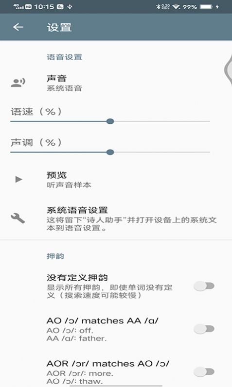 乐鱼助手app最新版 v20210708