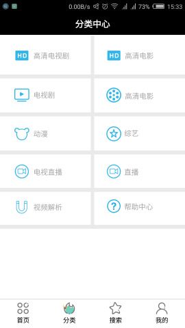 大白影视软件app官网下载 v6.0.3