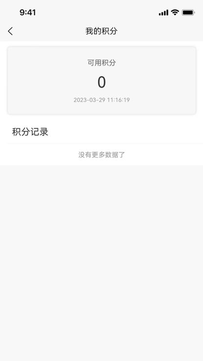 领先行顺风车app官方下载 v1.0.0