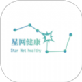 星网健康app官方下载 v1.2.0