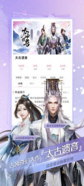 易次元ai绘图最新版下载官方app v2.8.90