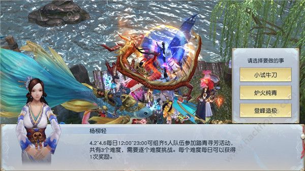 镇魔曲手游珍宝阁海量更新全新时装坐骑上线图片8