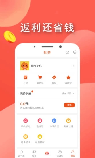 共慧音视界app官方版下载 v1.0