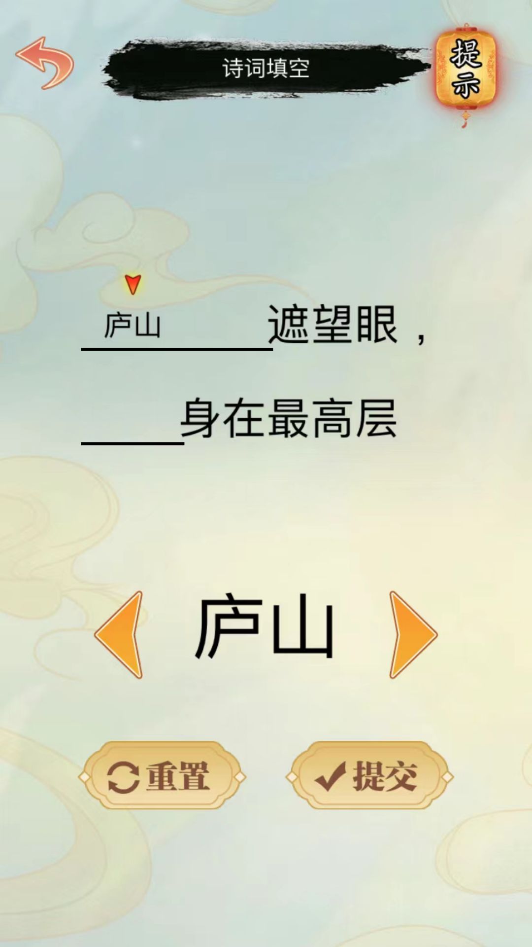 文字凡尔赛安卓版手游下载 v1.0.0