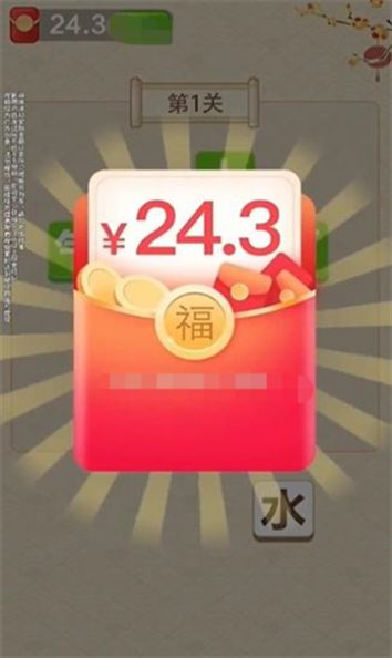 赚金王者软件客户端下载 v1.0.2