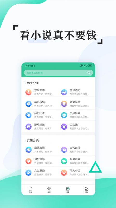 掌媒阅读器app官网下载图片1