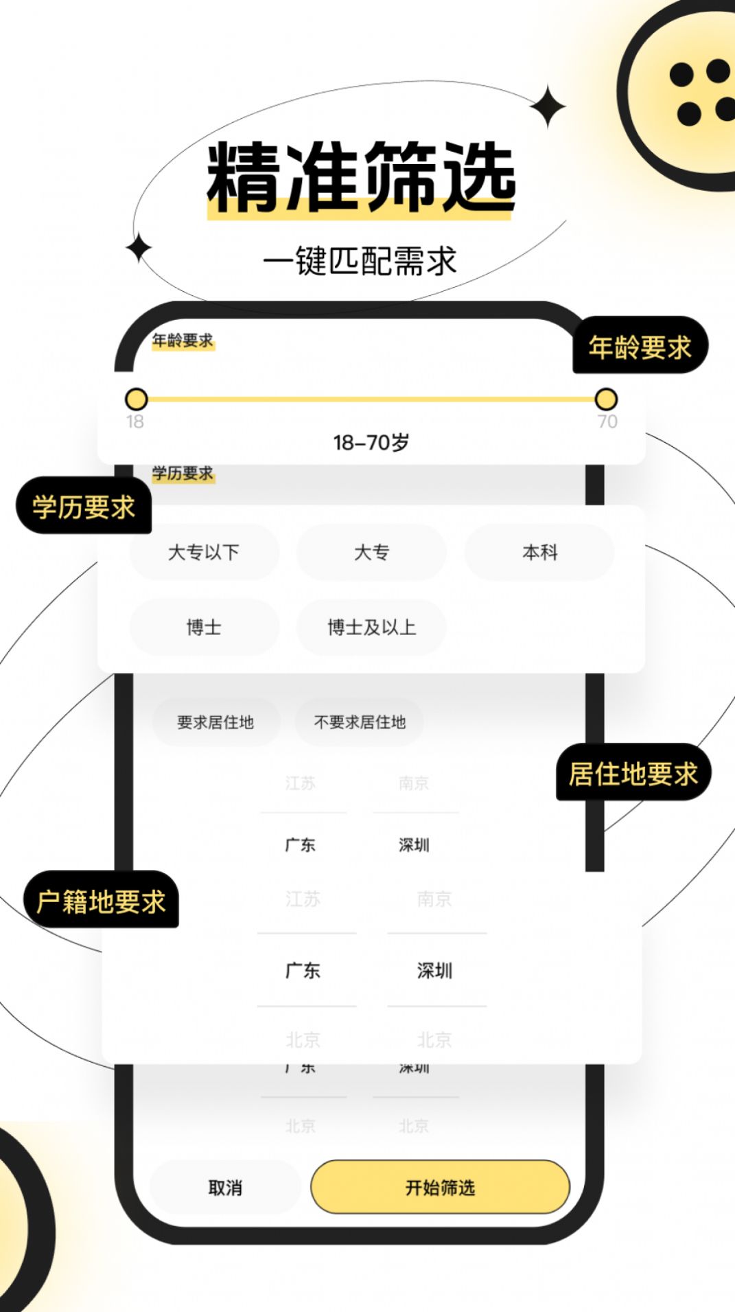 COOZY交友软件手机版下载 v1.0