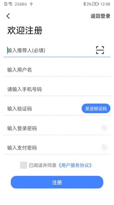 赢千谷购物平台app下载 v1.3.0