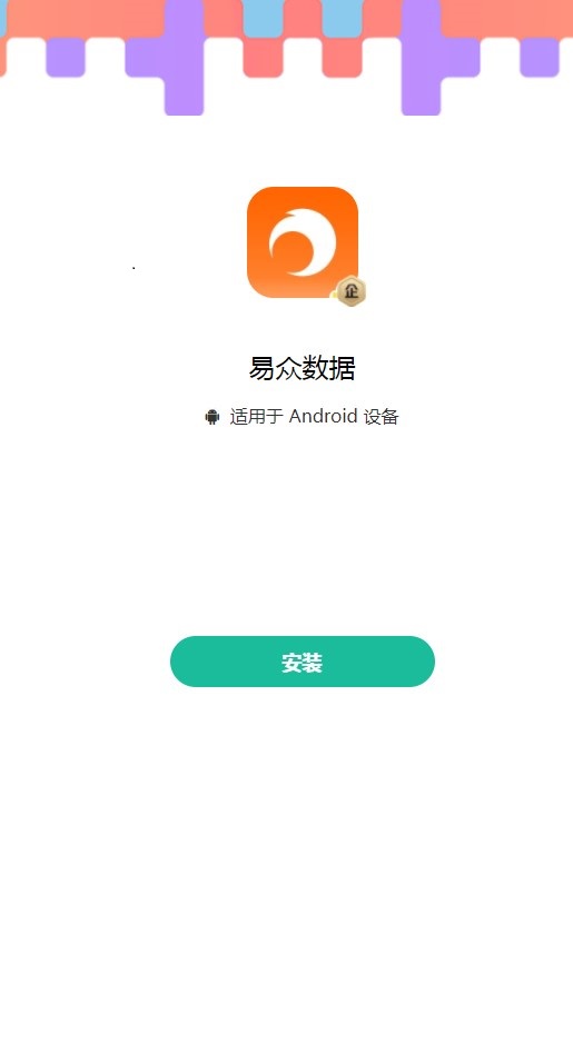 易众拍卖行数据分析软件下载(易众数据) v2.0.7