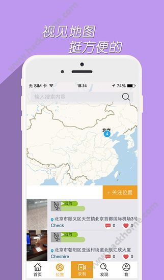 第一视见官网app下载 v1.1.0