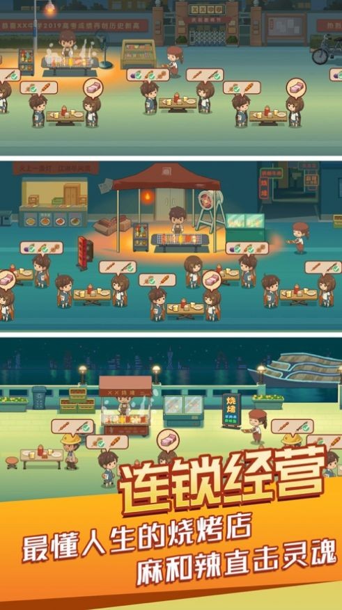 开间小店最新安卓版 v1.6.88