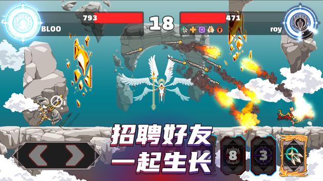 阿奇尔之神最新安卓版 v1.4.02