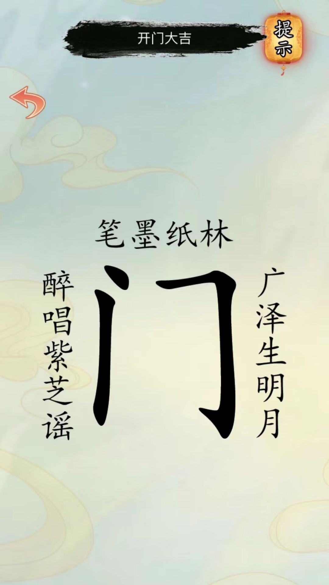 文字凡尔赛安卓版手游下载 v1.0.0