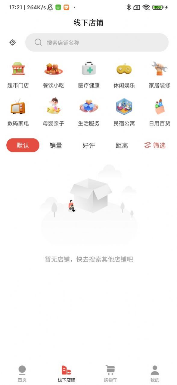 乌蒙链商平台官方下载 v1.0.8