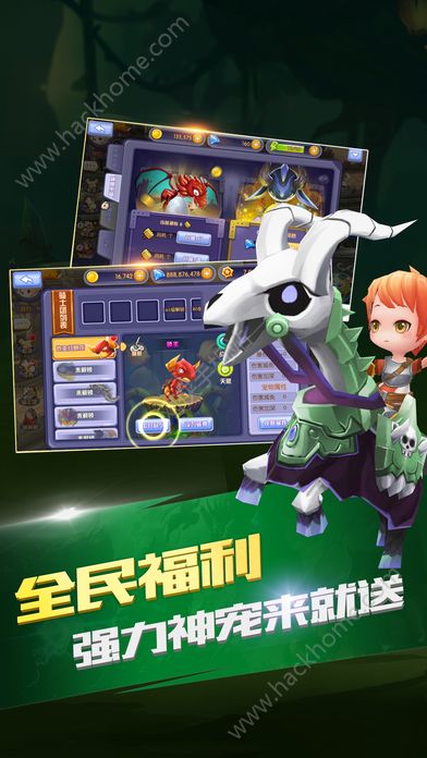 口袋骑士团手游官网正版下载 v1.8.9