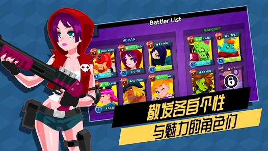 BattleLive最新中文版游戏下载 v1.0.46