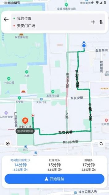 蜀道腾讯地图下载安装最新版app v1.1.7.105