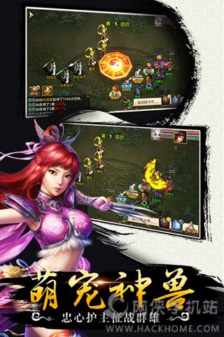 问道手游tj天技宝宝iPhone版 v2.107.0711