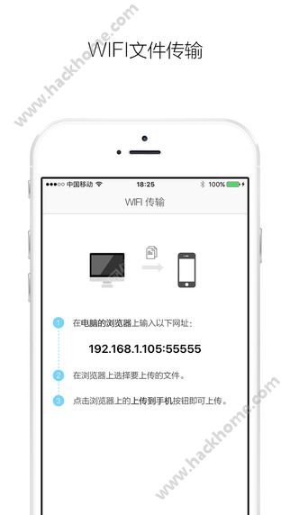 快传软件手机版免费下载官方 v1.7