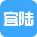 宜陆app下载安装 v1.1.0