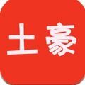 土豪小说网官网正版小说免费阅读下载app v1.2.1