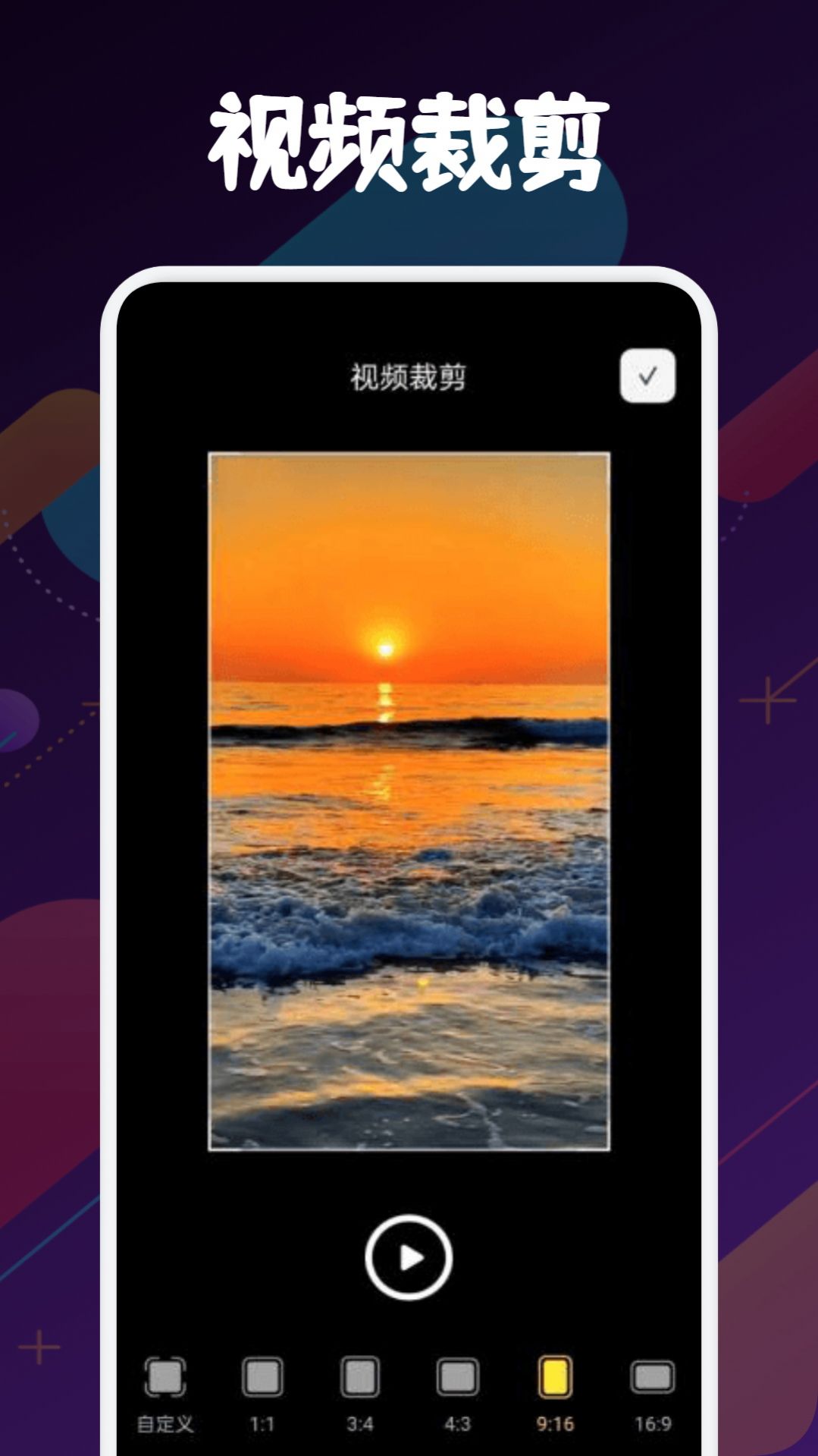 ReelShortTV投屏软件免费版下载 v1.1