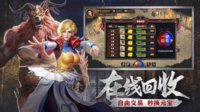 暮光冰雪三复古手游官方最新版 v4.3.6