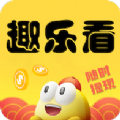 趣乐看资讯转发app官方下载 v4.6.5