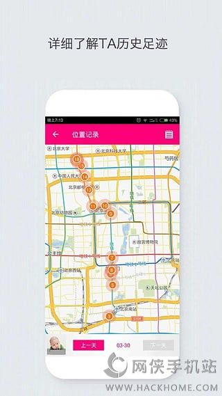 天天爱情侣社交软件app v1.0.1