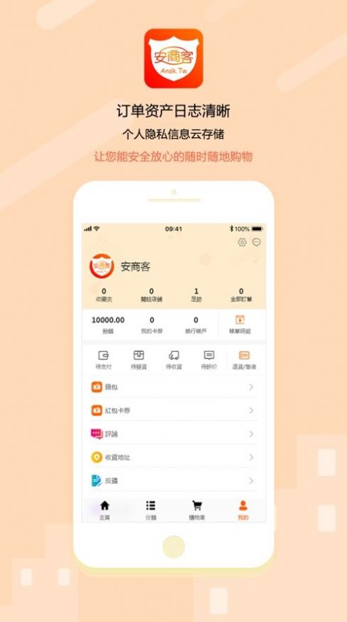 凌勋汇拓办公软件app下载 v1.0.0