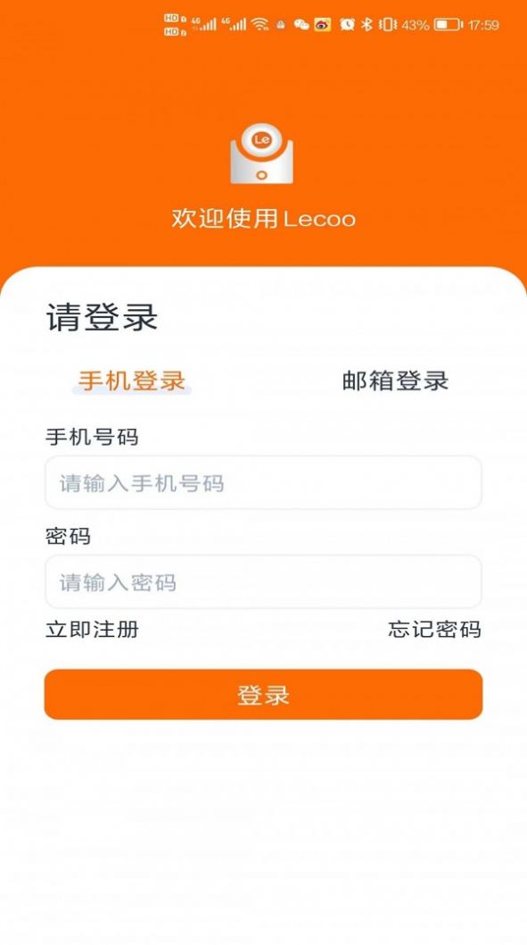 lecoo摄像头r1连接wifi下载图片1