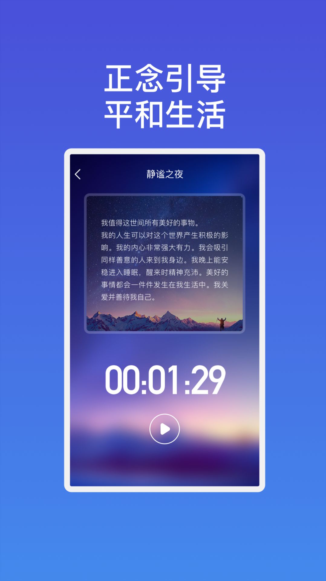 雷达速连wifi软件官方下载图片5