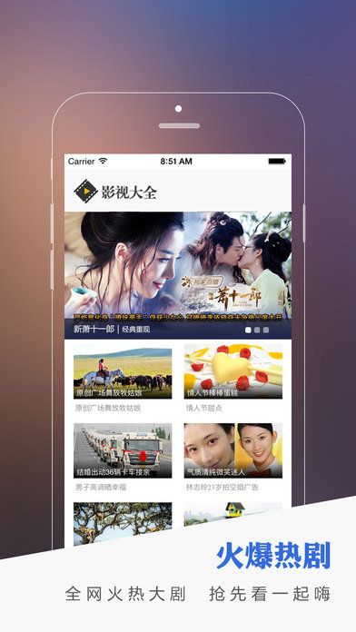 哇嘎网电影官网手机版app下载 v5.1.5