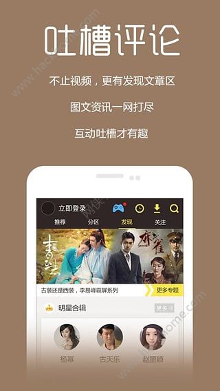 暖光影视老版本安卓软件app v1.0