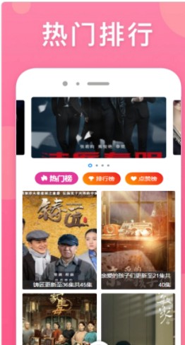 Q奇影视乐免费追剧app下载 v1.0.0