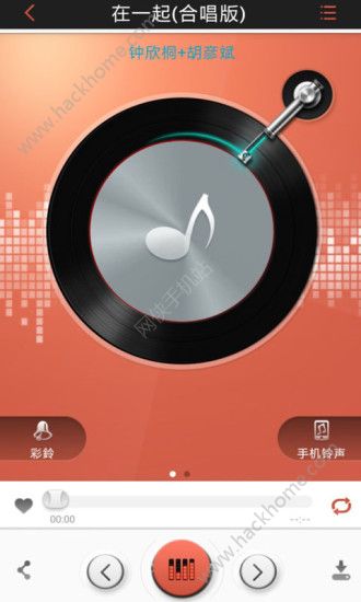 好铃声app免费版下载 v2.2.2