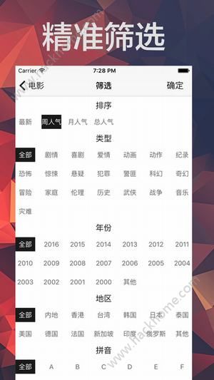 灰灰影视下载官网app下载 v1.9