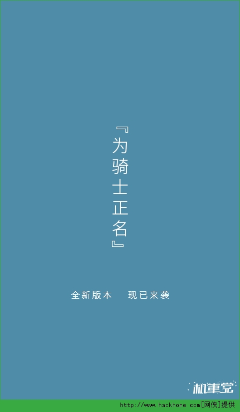 机车党iOS手机版app（社交） v2.0.5