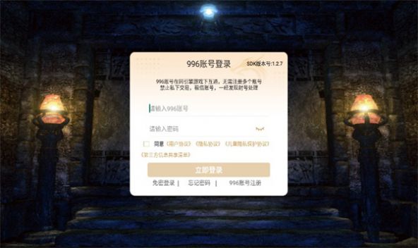 惊鸿高爆爽爽爽官方正式版下载 v4.3.9