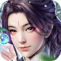 玄元仙劫手游下载安装 v1.2.4