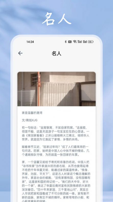 猫番阅读助手软件免费版下载 v1.1