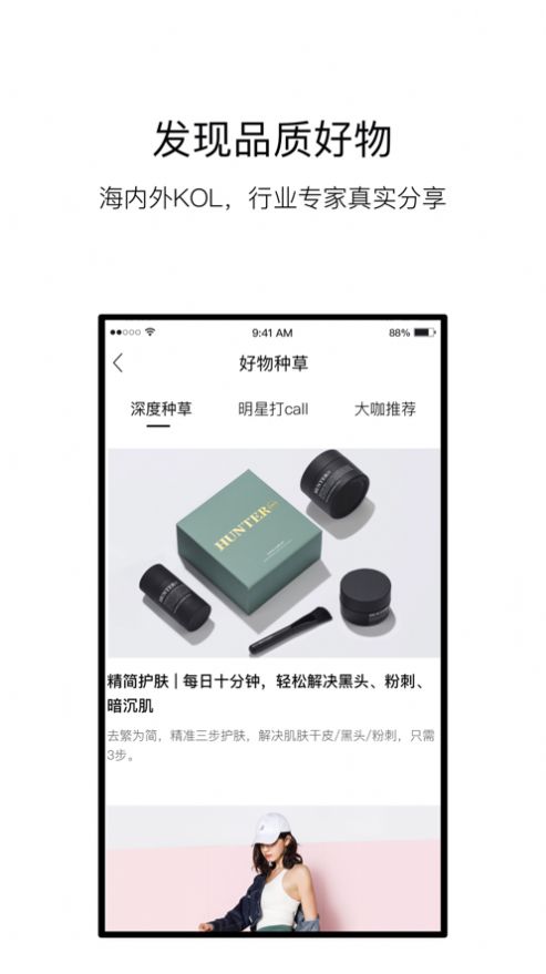 VTN中文版app软件下载图片2