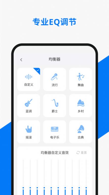 小诺耳机软件官方下载 v1.0.2