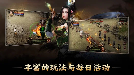 传奇2M龙之后裔游戏最新版下载（MIR2M The Dragonkin） v3.2.8